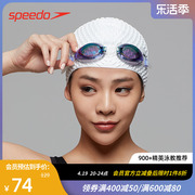 Speedo/速比涛 泡泡硅胶时尚舒适游泳帽女通用长发适用防水不勒头