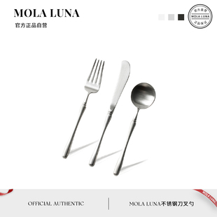 mola.spread.叉勺不锈钢西餐，餐具三件套家用高档精致勺酣衍