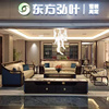 新中式实木沙发客厅，现代轻奢高端别墅，大小户型客厅乌金木家具组合