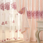 粉色绣花窗帘纱料成品，公主简约欧式遮光客厅卧室，落地飘窗纱帘定制