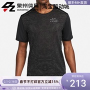 NIKE/耐克 男子 Dri-FIT休闲运动训练速干透气短袖T恤 DM4770-010