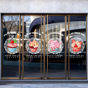 网红店橱窗装饰布置蕾丝花纹西餐厅甜品冰淇淋奶茶下午茶静电贴膜