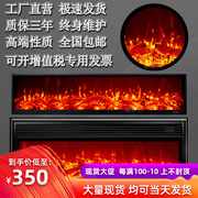 定制壁炉芯仿真火焰家用嵌入式LED 欧式电壁炉装饰柜取暖壁炉