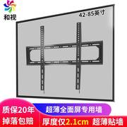 通用LG超薄电视机挂架49/55/65/75寸加厚支架贴墙壁挂带拉绳