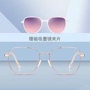 眼镜架近视眼镜太阳镜套镜偏光镜片，男女眼睛框防蓝光，墨镜夹片磁吸