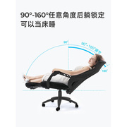 法朵莎蝴蝶人体工学椅习格办公椅可躺家用办公室午睡午休椅子舒适