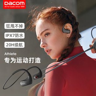 dacom无线蓝牙耳机，2024跑步运动型健身挂耳入耳脑后式男女生