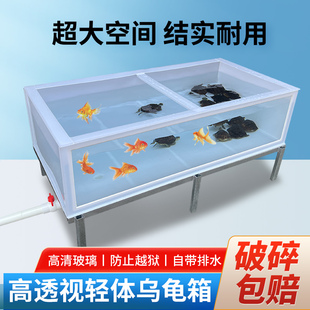 透明高清玻璃深水鱼池龟箱生态，缸水龟半水龟饲养箱，大型塑料乌龟缸