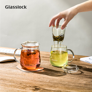 glasslock耐热玻璃水杯花茶杯家用茶水分离办公室，过滤泡茶带把手
