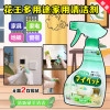 日本进口花王多功能家具地板清洁剂，多用途除菌清洁泡沫喷雾400ml