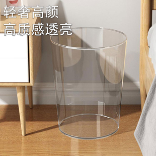 透明桌面垃圾桶简约创意大容量客厅卧室卫生间，办公室轻奢网红家用