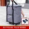 行李包女轻便大容量，超大男学生住宿短途旅行包带轮子行李袋收纳包