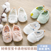 春秋款0-6-12个月婴儿鞋子，1岁男女宝宝，软底学步鞋步前鞋防滑布鞋