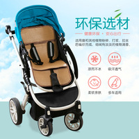 藤席垫夏天婴儿手推车宝宝凉席，通用型婴儿bb儿童餐椅安全座椅透气