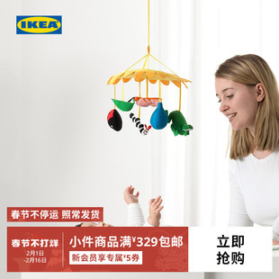 IKEA宜家KLAPPA克拉帕转转乐儿童益智玩具多色现代简约北欧风