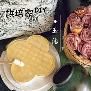 新中式窗花慕斯蛋糕模具新国风(新国风，)四叶草硅胶模甜品西点艾素糖模具