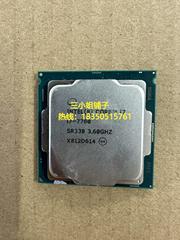 INTEL英特尔i7-7700CPU