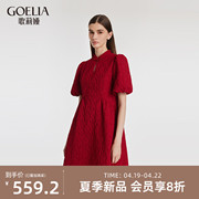 歌莉娅新中式红色连衣裙女2024夏季国风旗袍小红裙1C4R4K12A