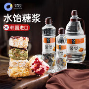 韩国清净园水饴玉米糖浆麦芽糖冰皮月饼水晶粽子烘焙材料家用商用