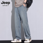 jeep吉普男士牛仔裤，夏季薄款凉感莱赛尔水洗，长裤宽松直筒休闲男裤