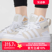 adidas阿迪达斯neo女鞋，2023夏季运动鞋，高帮耐磨休闲鞋gy4793