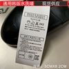 韩国制造领标水洗唛成分，标签内衣标女装商标洗水标