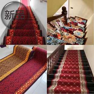 可酒宾馆地v毯家用欧式长条楼梯地毯满铺3d防滑垫裁剪走廊过
