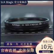 slrmagic nd2-nd64可调减光镜nd滤镜中灰密度可变nd滤镜nd减光镜