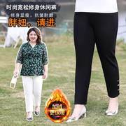 2023秋冬加肥加大码女裤胖MM高腰妈妈显瘦加绒直筒休闲裤子 200斤