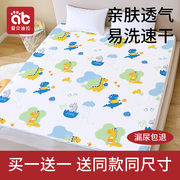 隔尿垫婴儿童防水可洗床单，床笠宝宝大号尺寸，纯棉透气隔夜水洗床垫