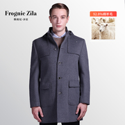frogniezila佛朗尼齐拉，商务休闲男士，羊绒大衣中长款冬季灰色外套