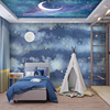 3d立体云彩梦幻星空墙纸，卧室壁纸卡通，星星月亮天花吊顶儿童房墙布