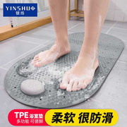 浴室防滑垫脚垫吸盘磨脚石地垫厕所淋浴房卫生间家用按摩洗澡垫子