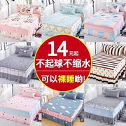 保护床裙式床罩全棉纯棉防尘床单床套单件1米8乘2一八五5l单人1.8