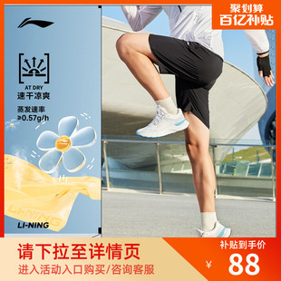 李宁运动短裤男士健身系列弹力，男装夏季速干透气裤子梭织运动裤