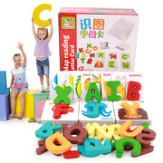 跨境字母识图卡学习卡片认知木制早教玩具3-4-5岁儿童益智玩具