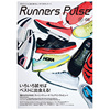 订阅runnerspulsemagazine运动鞋时尚，小众杂志日，本日文版年订1期