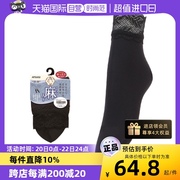 自营ATSUGI/厚木四季蕾丝花边丝袜含棉麻短袜袜子亚麻短筒