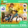 优贝儿童自行车，火星车3-6岁宝宝，脚踏车2-6-7-8-9-10岁男女单车