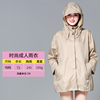 雨衣女日韩时尚薄透气便携七分袖成人短款外套防风衣学生雨披纯色