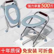 老人马桶坐便器移动可折叠孕妇坐便椅，不锈钢厕所凳家用简易便携式
