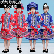 广西壮族服装女童少数民族服饰三月三舞蹈演出服竹竿舞秋冬表演服