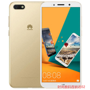 huawei华为畅享8e全网通4g学生老人，备用人脸青春版安卓智能手机