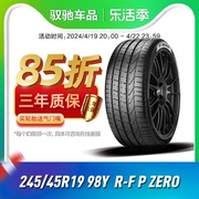 倍耐力防爆轮胎245/45R19 98Y R-F P ZERO 适配宝马5系7系