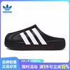 adidas阿迪达斯三叶草夏季男鞋女鞋贝壳头，运动鞋休闲鞋ig8277