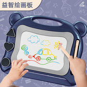 儿童磁性画板益智玩具可擦彩色写字板涂鸦板婴儿早教画画桌板X