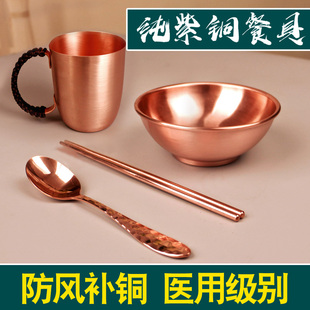 铜碗纯铜餐具黄紫铜碗食用铜筷子铜勺铜水杯铜茶杯白癜补铜套装