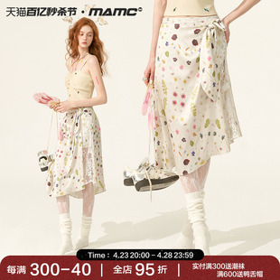 MAMC碎花绑带白色半身裙女2024夏季不规则甜美高级中长款裙子