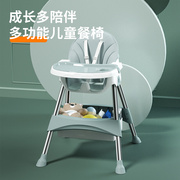 儿童餐椅简约折叠宝宝吃饭可便携式家用婴儿椅子多功能餐桌椅座椅