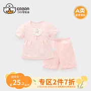 宝宝纯棉短袖套装夏季薄款衣服婴儿童1岁2女童小童夏装两件套洋气
